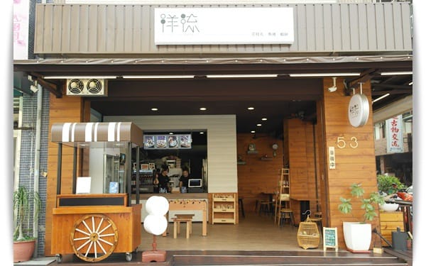 抵擋不了炸物誘惑，月亮蝦餅披薩完全對胃 ♡「洋流手作炸物」駁二店