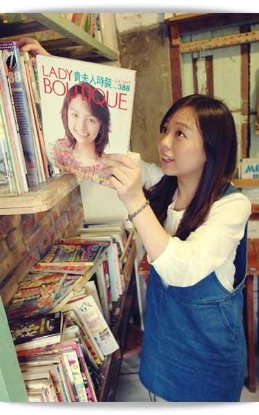 時光倒轉，享受老屋裡的寧靜原味 ♡ 「老院子 1951 ·想喝·」
