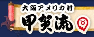 店 店