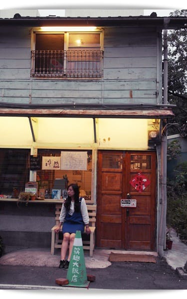 好復古、五星級的外婆家常味 ❤ 「筷趣大飯店」無菜單料理!!