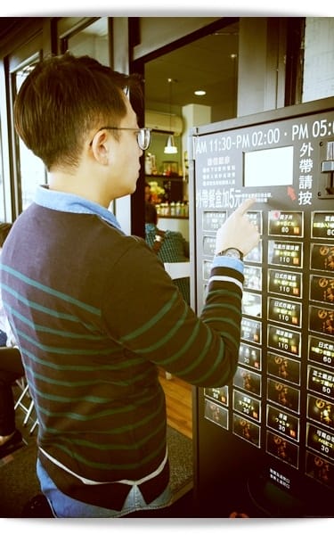 一片綠油油的午茶時間 ❤ 「三星園抹茶.日本茶の專売店」上林茶屋 - 第21張圖 一片綠油油的午茶時間 ❤ 「三星園抹茶.日本茶の專売店」上林茶屋