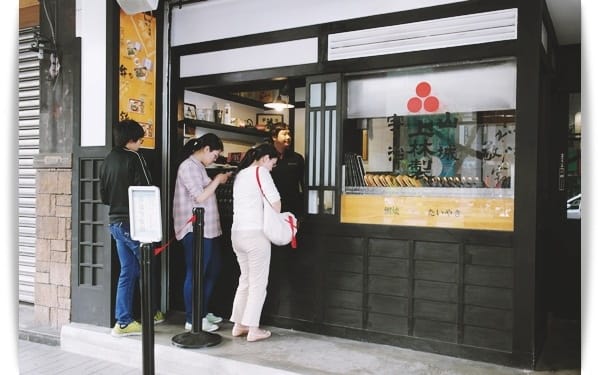 一片綠油油的午茶時間 ❤ 「三星園抹茶.日本茶の專売店」上林茶屋