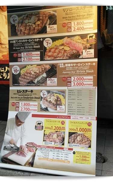 2015年京阪神奈甜蜜遊day4♡站著大口吃才過癮「Ikinari Steak立食牛排」美國村