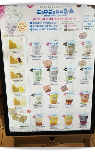 2015年京阪神奈甜蜜遊day4♡可愛的嚕嚕米飲料「moomin stand」天王寺Q’s Mall