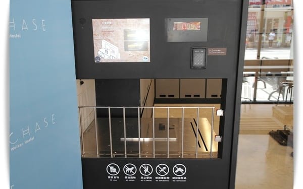 好新奇、好新潮的無人旅店「CHASE Walker Hotel 鵲絲旅店」
