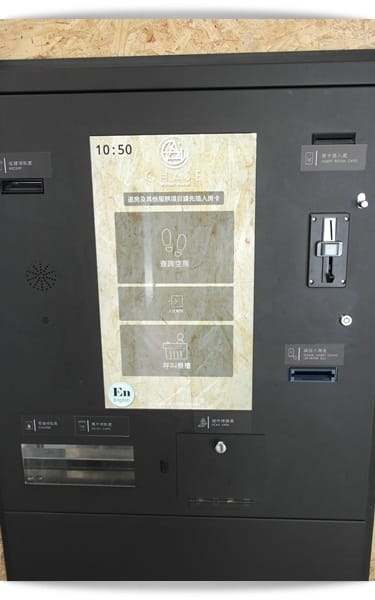 好新奇、好新潮的無人旅店「CHASE Walker Hotel 鵲絲旅店」