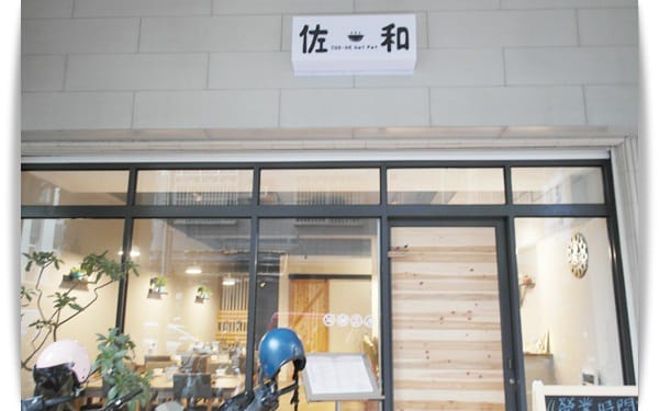 濃醇香，整罐牛奶加下去!! 鄉村味涮涮鍋「佐和手創鍋物」♡