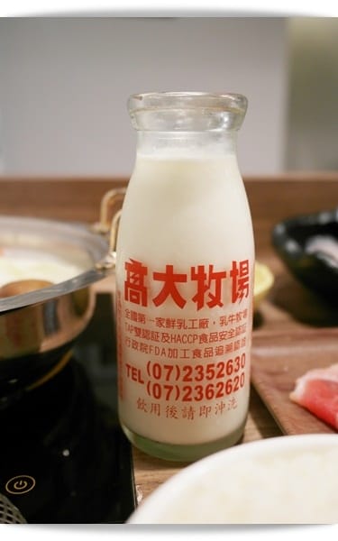 濃醇香，整罐牛奶加下去!! 鄉村味涮涮鍋「佐和手創鍋物」♡