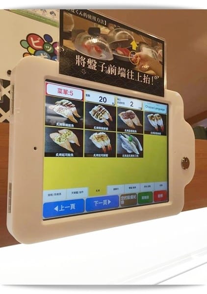 一顆扭蛋力量無限大!!! – 「くら寿司.藏壽司.Kura Sushi」高雄巨蛋店