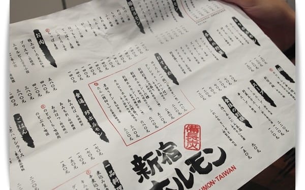 來自日本正宗烤內臟專賣!!海外第一分店「新宿 ホルモン 台灣」