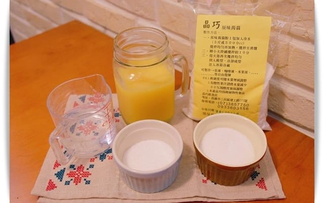 [My Little Kitchen] 濃厚果汁味，小巧又Q彈!! -「柳橙蒟蒻凍 / 柳橙果凍」