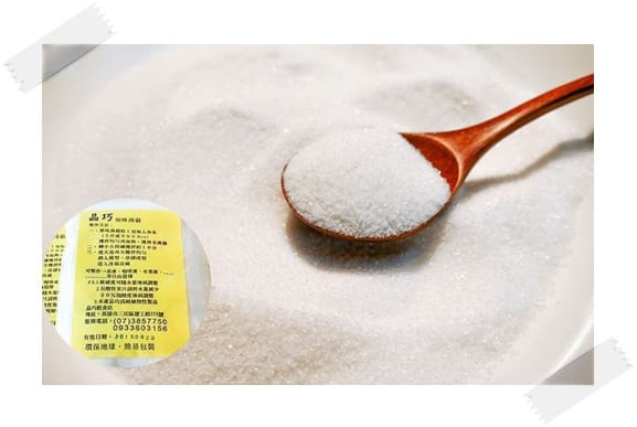 原粉 原粉