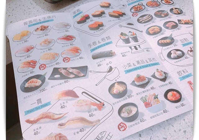 動動手指，新幹線列車送餐來囉!!「Magic Touch 点爭鮮」草衙店