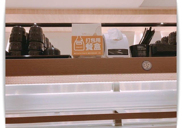 動動手指，新幹線列車送餐來囉!!「Magic Touch 点爭鮮」草衙店