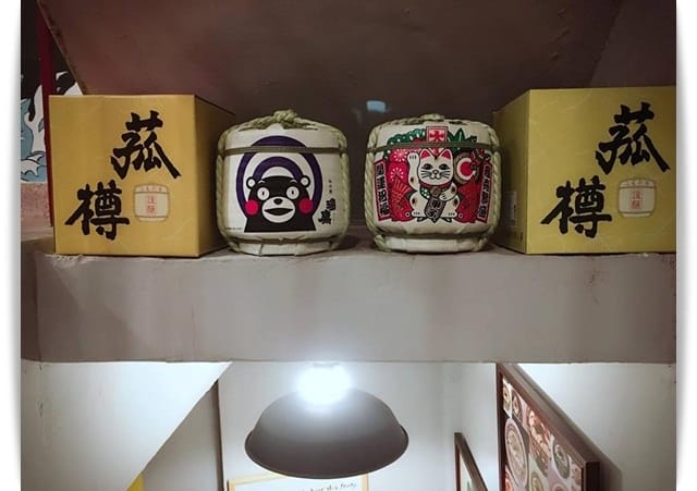 繽紛可愛日式剉冰，自製水果醬好甜蜜 ❤ 等一下X甘味処スウィートオフィス冰