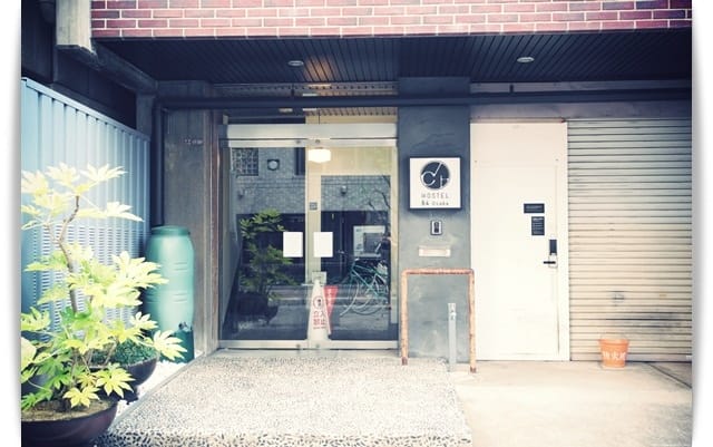 2015年京阪神奈甜蜜遊day4 ♡ 大阪市區裡的榻榻米旅宿「Hotel 64 Osaka」