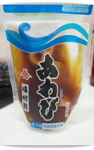[My Little Kitchen] 每一口都鮮甜濃郁!! 暖呼呼~~「鮑魚雞湯」