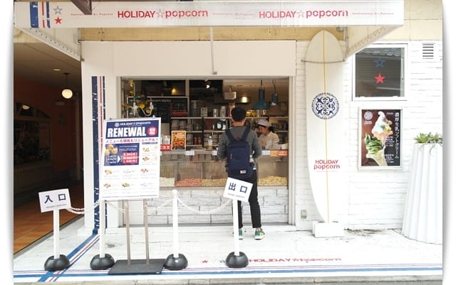 2015年京阪神奈甜蜜遊day4♡搭Cityloop逛神戶，Calbee薯條的吉拿棒更好吃!!