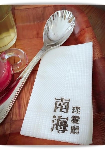 復古味冰店，清涼設計師等你，假日限定「南海理髮廳」♡