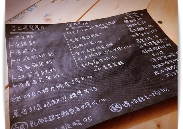 好美好美，花海下吃冰!! -「夜貓子雪花氷」