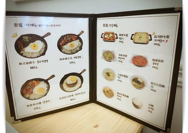 韓式料理也走文青簡約風 ~「吉娜餐桌 Jina’s Table 지나의 식당」♪