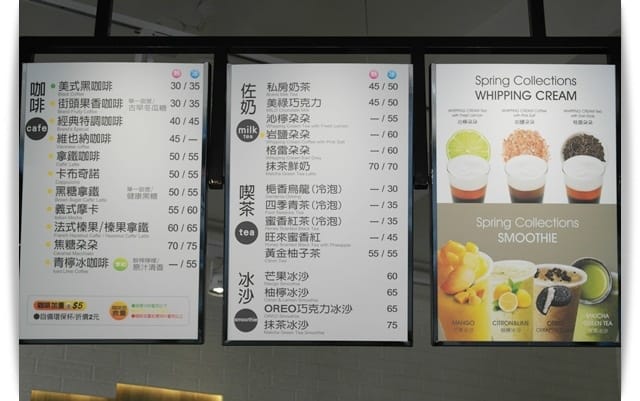 南部連鎖平價咖啡，意想不到的創意咖啡!! – 「街頭咖啡Street Cafe」小港漢民店