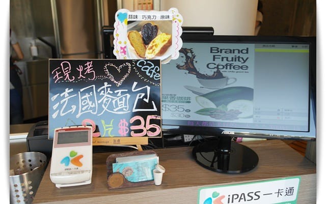 南部連鎖平價咖啡，意想不到的創意咖啡!! – 「街頭咖啡Street Cafe」小港漢民店