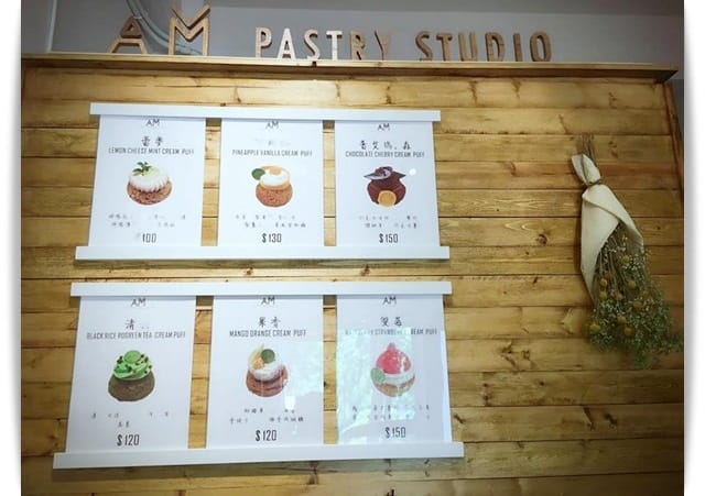 閃耀著光芒的華麗法式泡芙!! -「AM Pastry Studio 波諾斯甜點工作室」❤