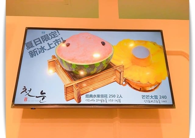 好綿密，入口即化的韓國雪花冰!! -「첫눈初雪」