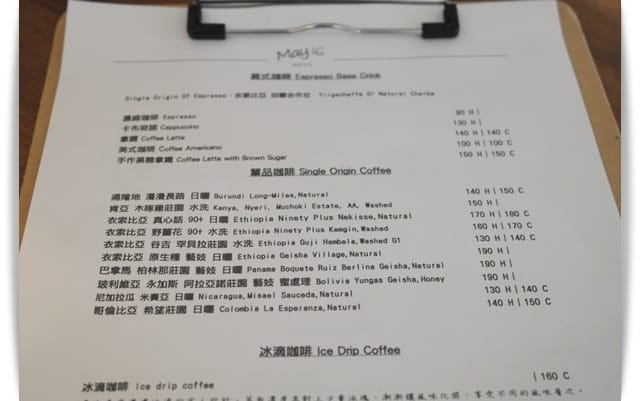 用心手做溫暖日式餐盒，可愛馬卡龍小饅頭 ♪ 「MAY 16 CAFE」