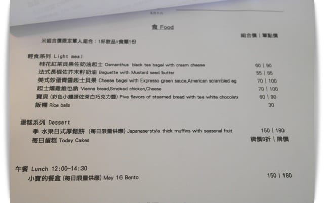 用心手做溫暖日式餐盒，可愛馬卡龍小饅頭 ♪ 「MAY 16 CAFE」