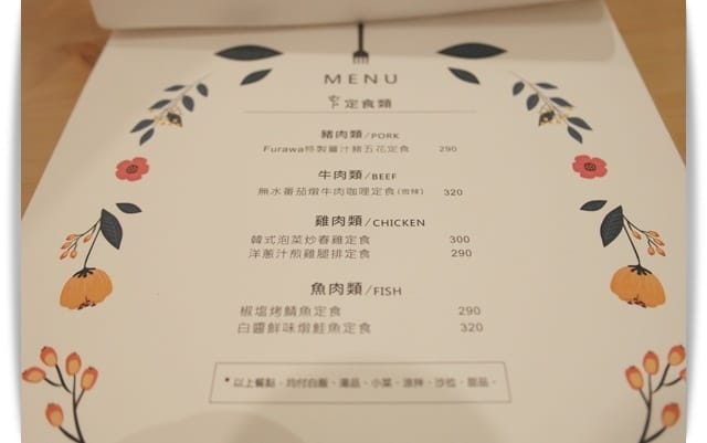 拍照好漂亮，置身於花室享用清新和食!! -「Furawa•花和食」❤