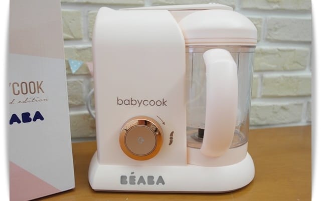 忙碌媽咪做副食品的夢幻逸品「法國BEABA 副食品調理器」♪