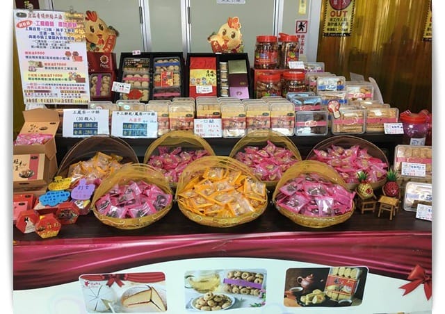 「法品香頌」銅板小點心、一口一個剛剛好，還有獨創立體鳳梨酥 ♪