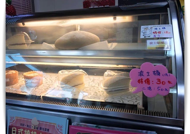 「法品香頌」銅板小點心、一口一個剛剛好，還有獨創立體鳳梨酥 ♪