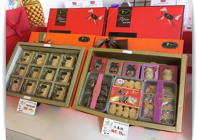 「法品香頌」銅板小點心、一口一個剛剛好，還有獨創立體鳳梨酥 ♪