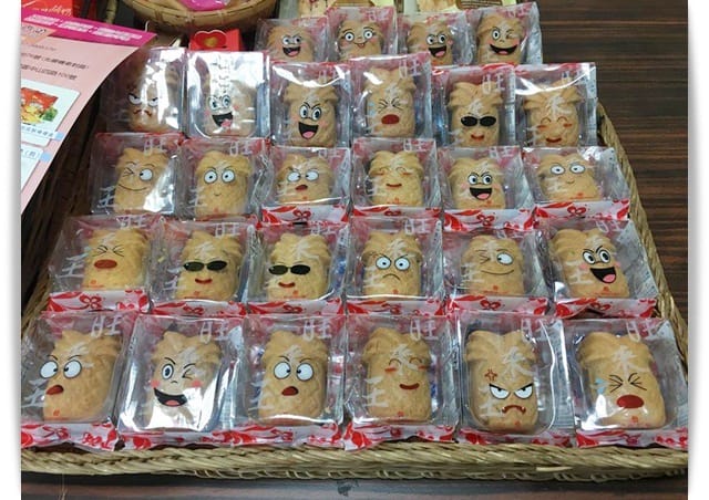 「法品香頌」銅板小點心、一口一個剛剛好，還有獨創立體鳳梨酥 ♪