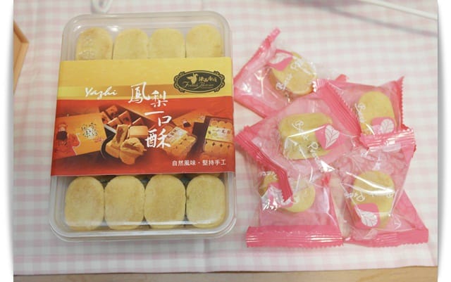 「法品香頌」銅板小點心、一口一個剛剛好，還有獨創立體鳳梨酥 ♪