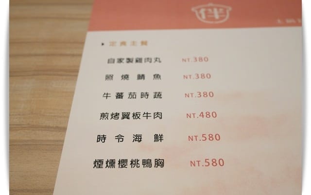 如同家一般的溫暖米飯料理，好文青「伴 土鍋炊飯」❤