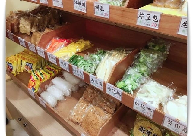 好質感，蔬食滷味新選擇 ❤「好野菜」