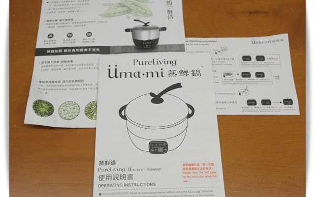 「Umami蒸鮮鍋」蒸出美味，一次搞定多樣寶寶粥副食品♡