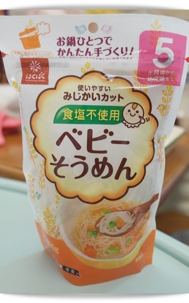 [Baby Food] 好清爽、好開胃「番茄雞肉麵」♪