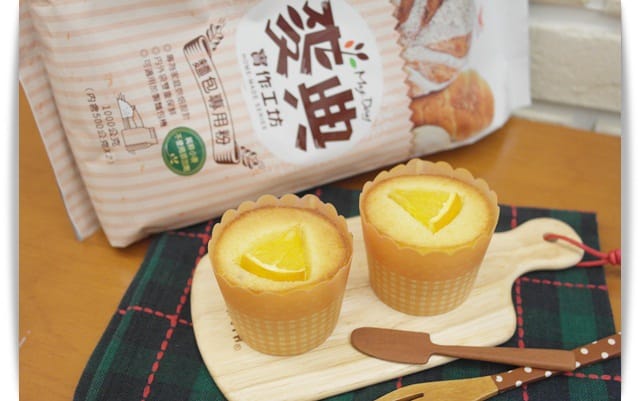 [My Little Kitchen] 小清新，簡單做「橙香杯子蛋糕」❤