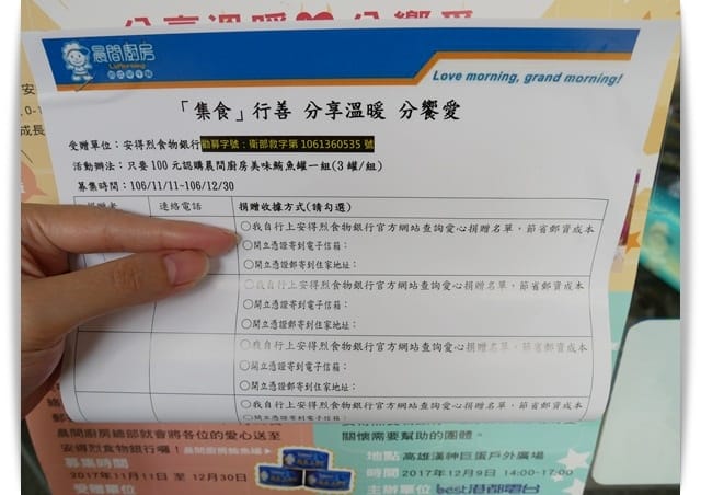 早餐也能吃的飽飽飽「晨間廚房」蛋包飯磚新上市♡