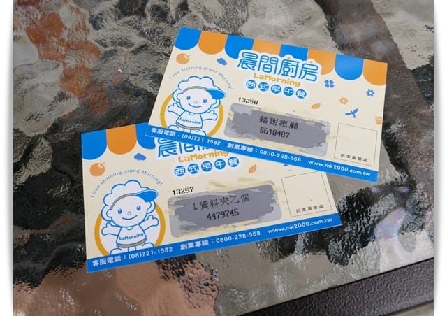 早餐也能吃的飽飽飽「晨間廚房」蛋包飯磚新上市♡
