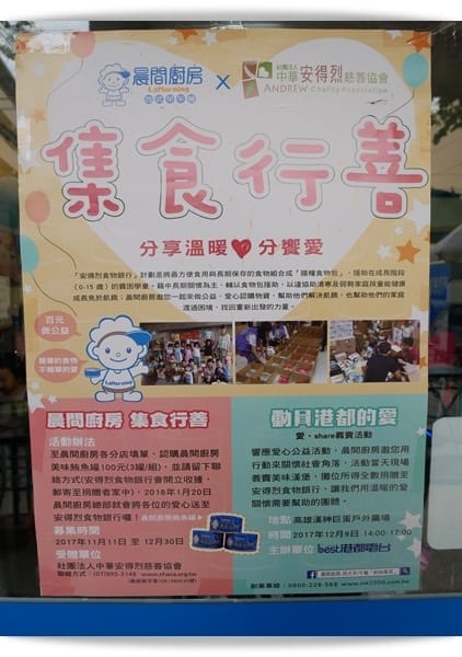 早餐也能吃的飽飽飽「晨間廚房」蛋包飯磚新上市♡