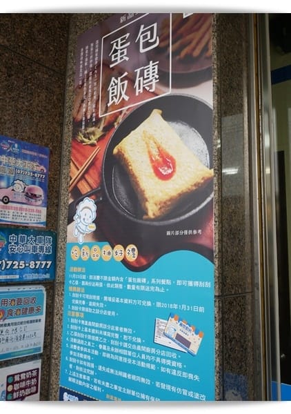 早餐也能吃的飽飽飽「晨間廚房」蛋包飯磚新上市♡