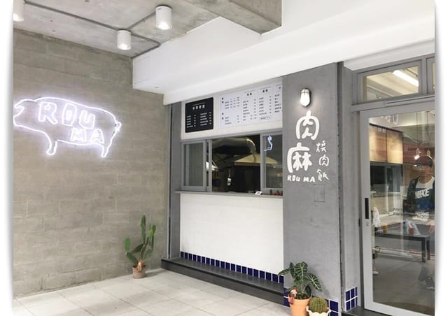 懂人心的溫暖系甜點,日系鄉村風「尋路。甜」♡ - 第21張圖 懂人心的溫暖系甜點,日系鄉村風「尋路。甜」♡