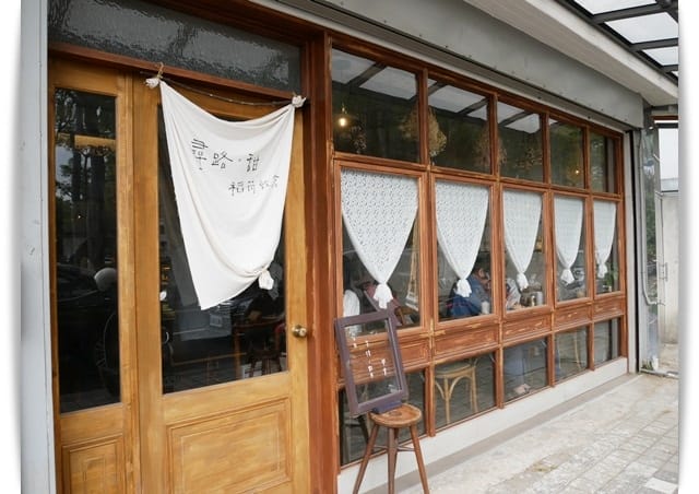 懂人心的溫暖系甜點，日系鄉村風「尋路。甜」♡