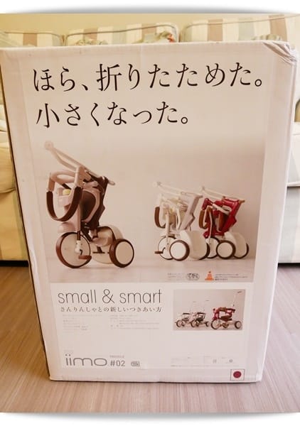 【Ingrid】週歲禮物，好粉嫩「日本iimo三輪車」開箱文 ❤